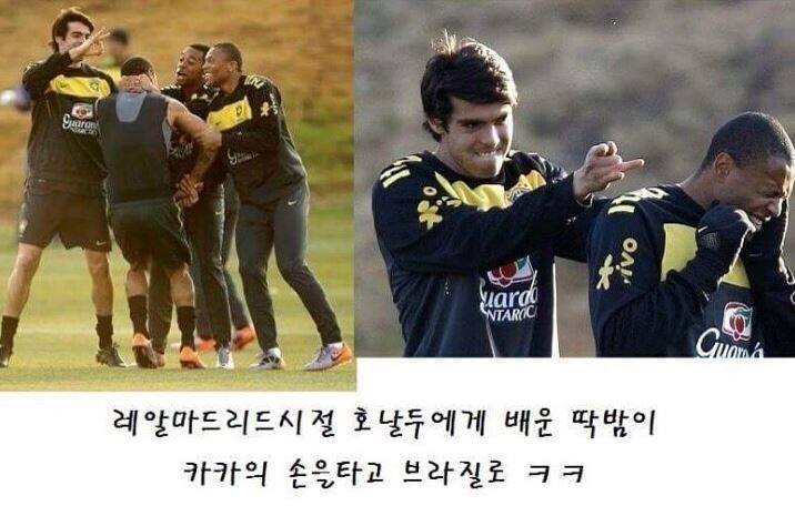 딱밤 이미지