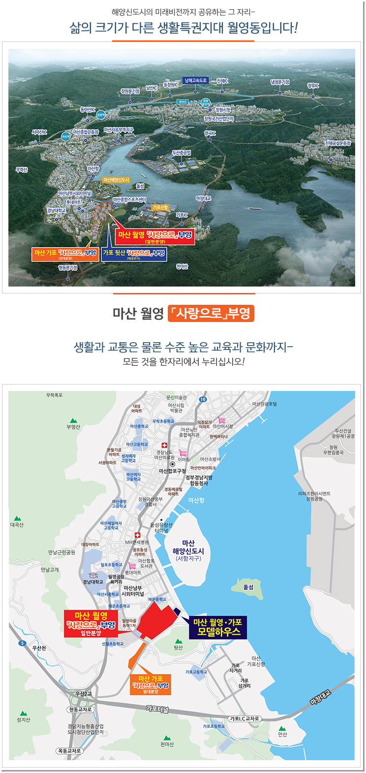 마산교차로 이미지