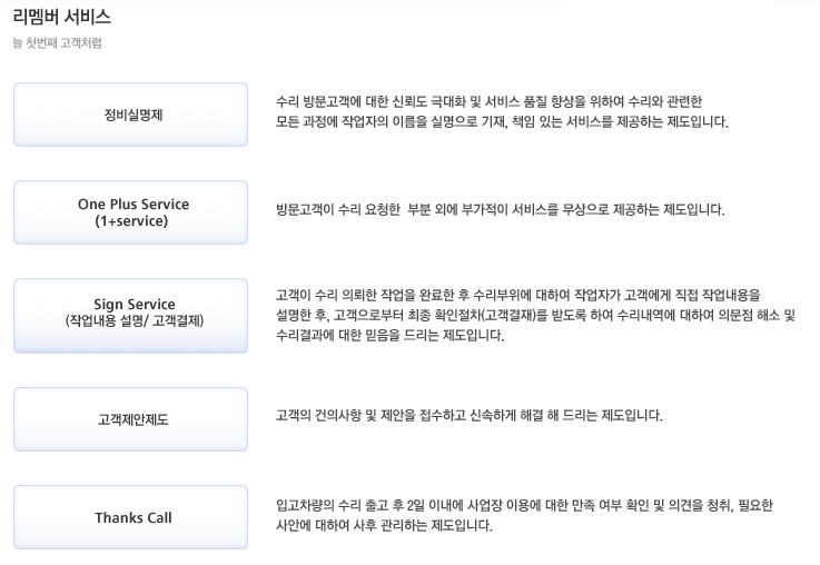 쌍용자동차서진주서비스프라자 이미지