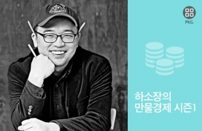 생활미인 이미지