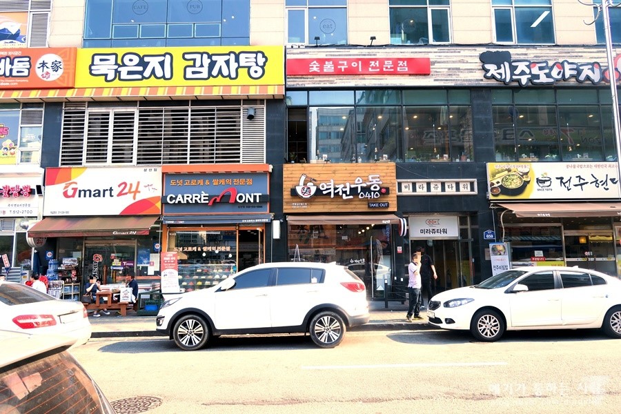 역전우동부평삼산월드점 이미지