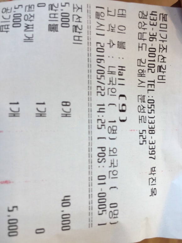 본미가 이미지