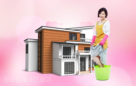 크린보이 이미지