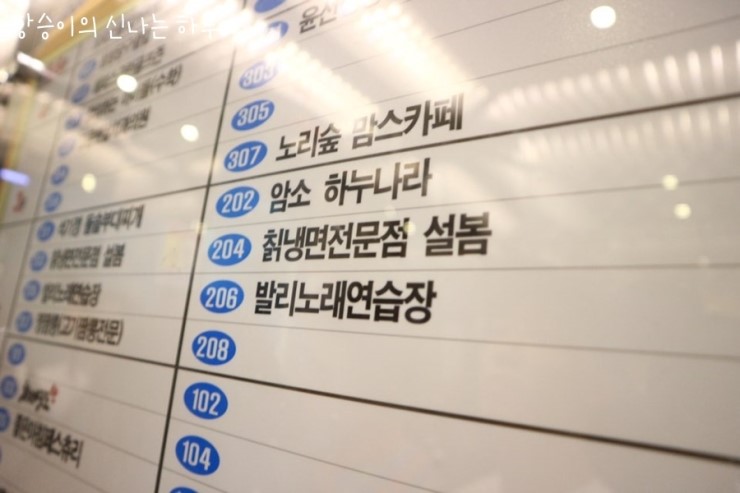 칡냉면전문점 설봄 이미지