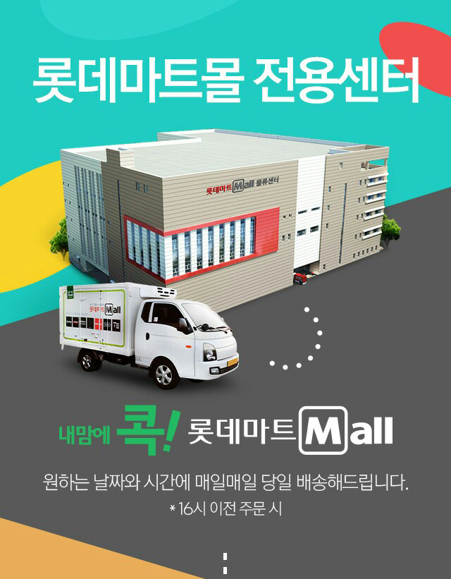김포물류 이미지