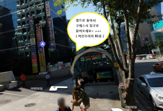 킹콩전자담배멀티샵 강남역점 이미지