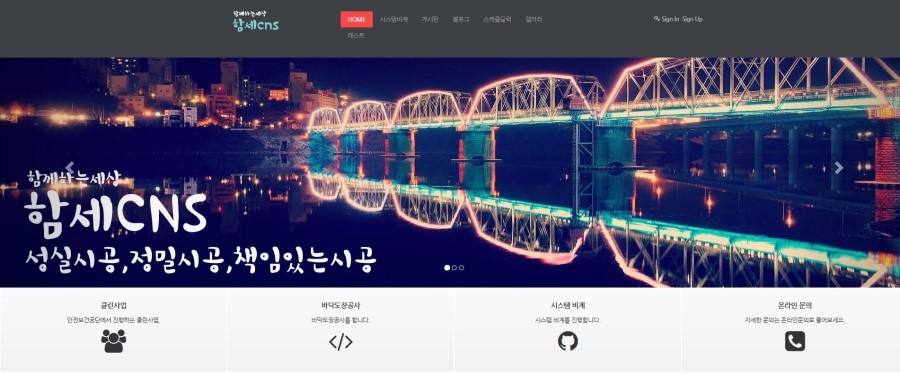 (주)다우국제 이미지