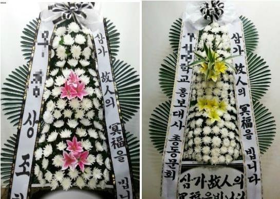 부산전문장례식장근조화환꽃집 이미지