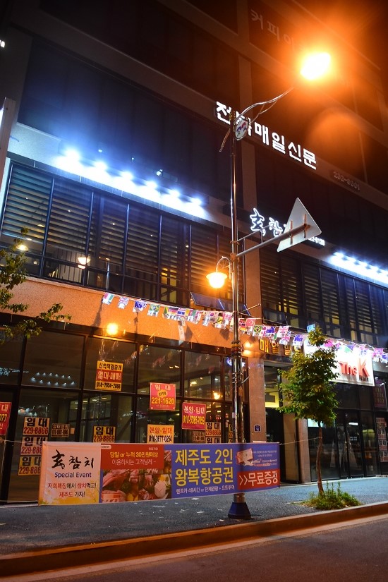 현참치 이미지