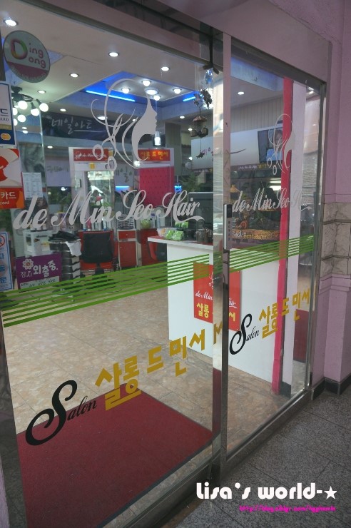 살롱드샵H 이미지