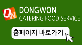 동원부페 이미지