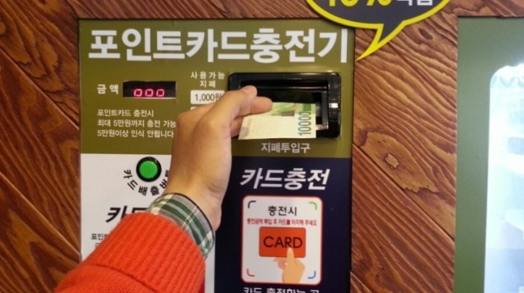 워시엔조이셀프빨래방신림 이미지