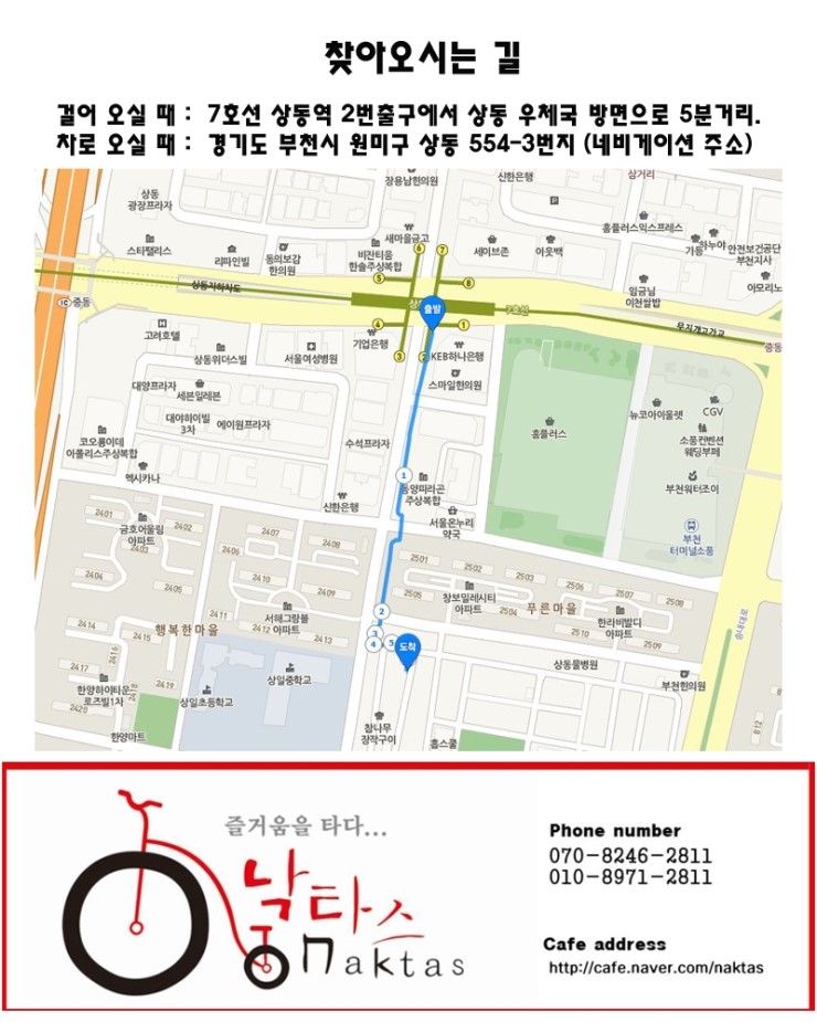 낙타스 이미지
