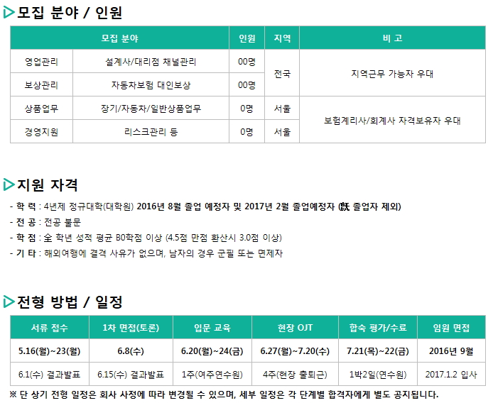 애경컴퍼니 이미지
