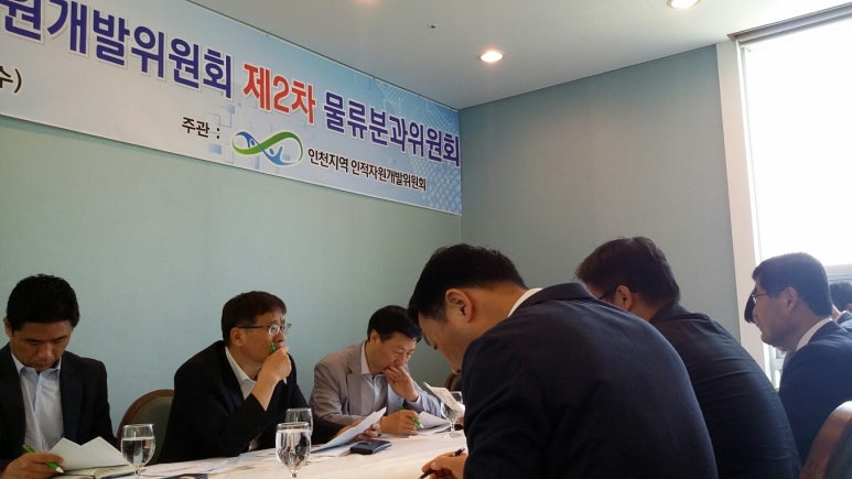 미래물류산업(주) 이미지
