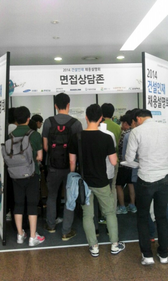 에스에스건설 이미지
