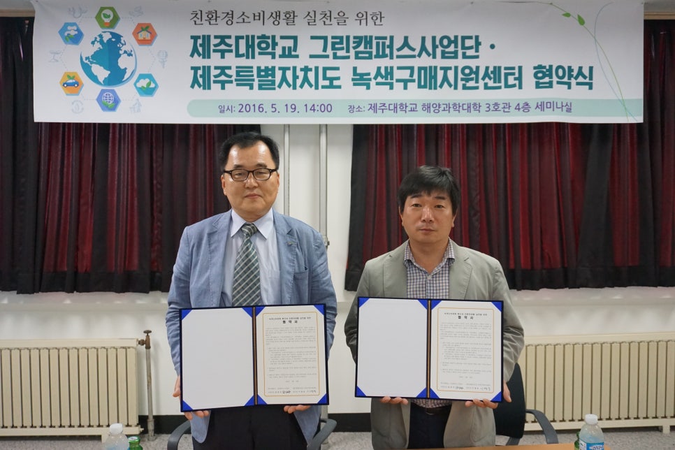 녹색환경사업단 이미지