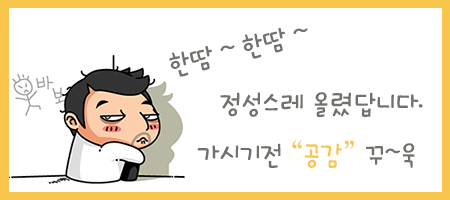 하늘숲소아청소년과의원 이미지