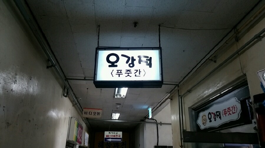 킹노래빠 이미지