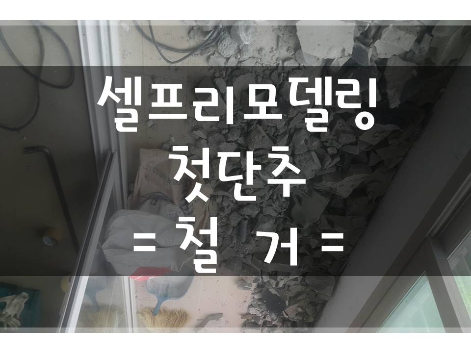 망치인력사무소 이미지
