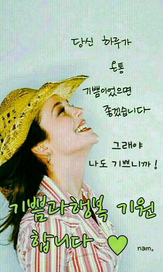 미네랄바이오텍 이미지