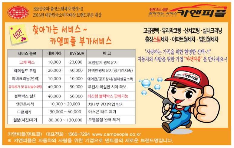 모든자동차서비스 이미지