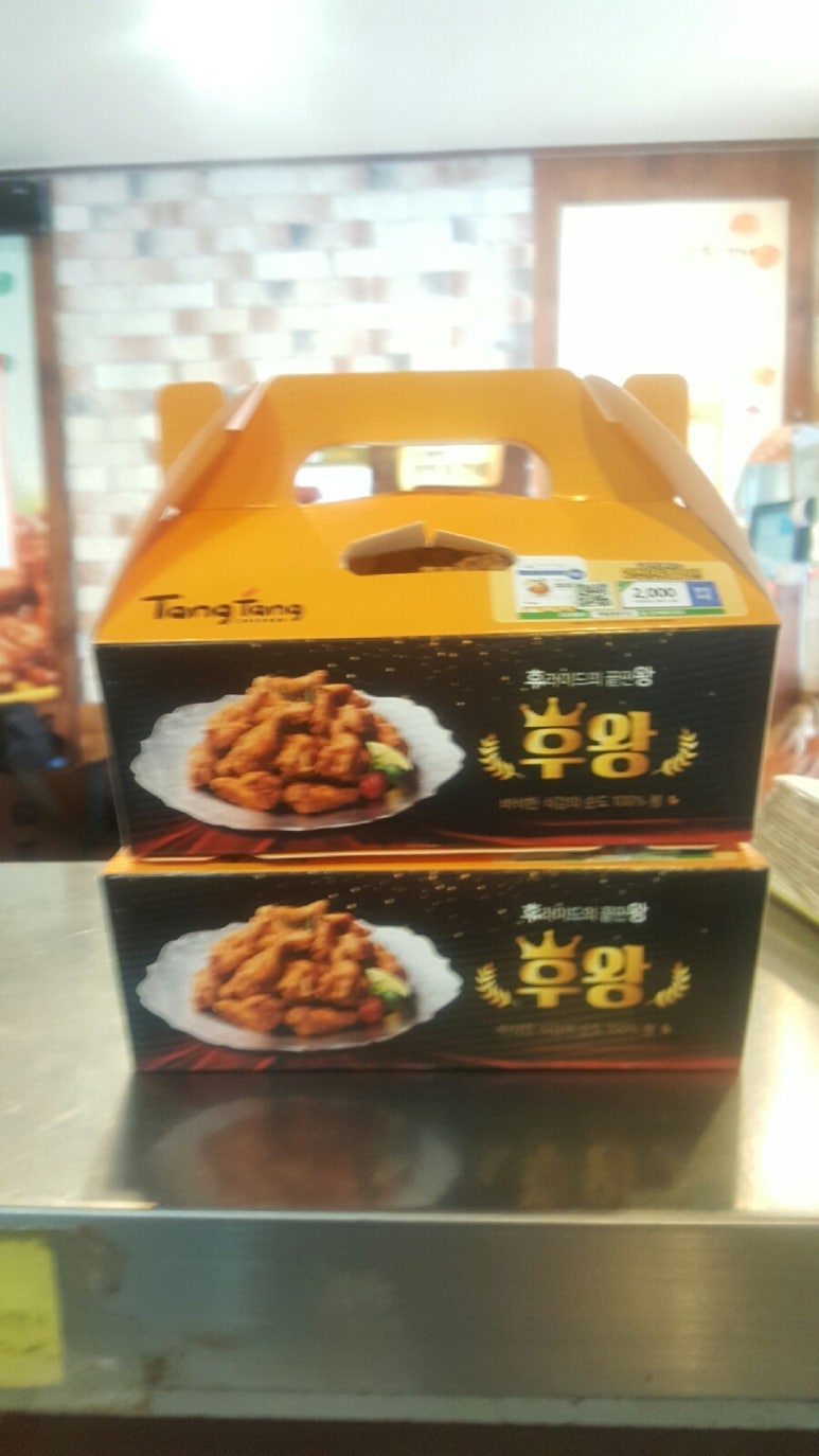 땅땅치킨매천점 이미지