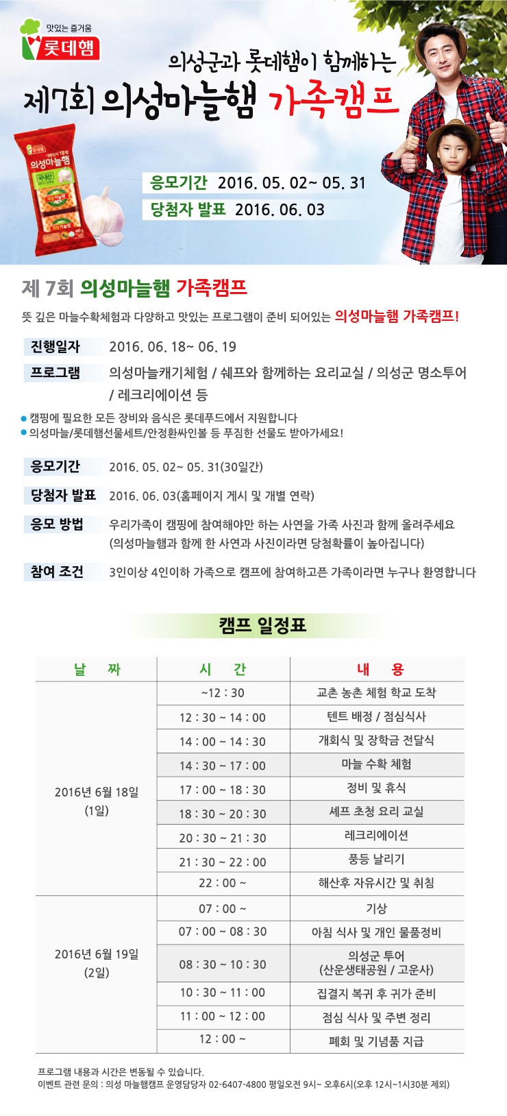 의성계란 이미지