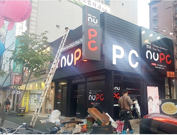 앤유피시방 이미지