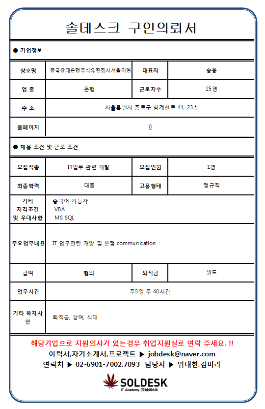유한회사 서울 이미지