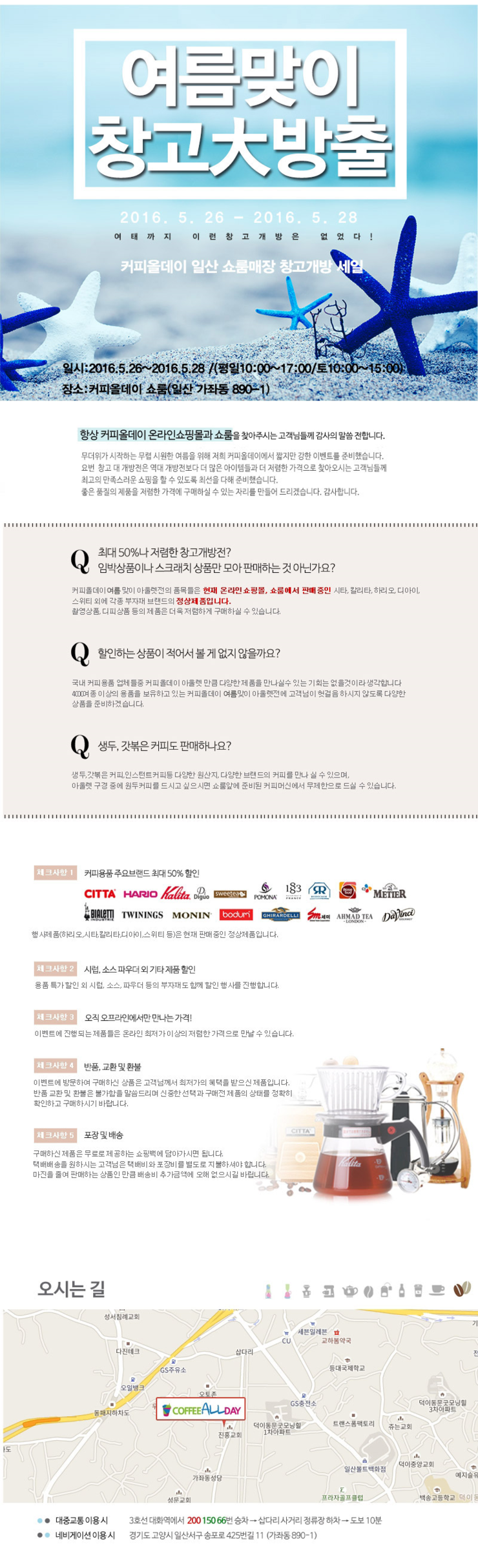 (주)우신카펜 이미지