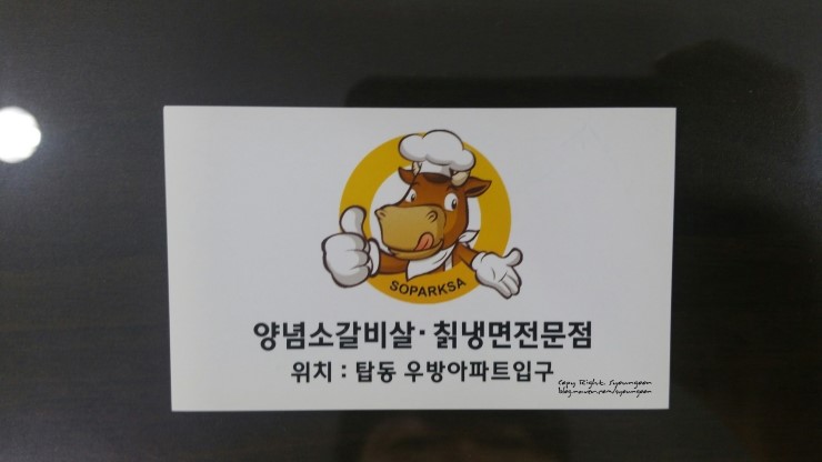 소박사 이미지