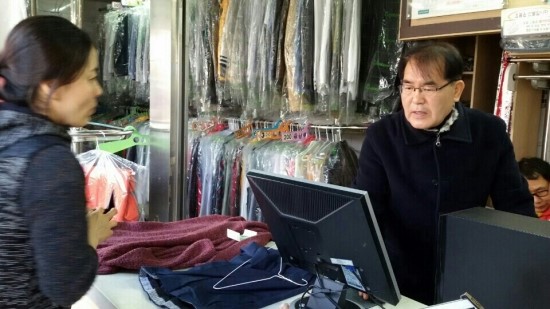 굿모닝세탁소 이미지