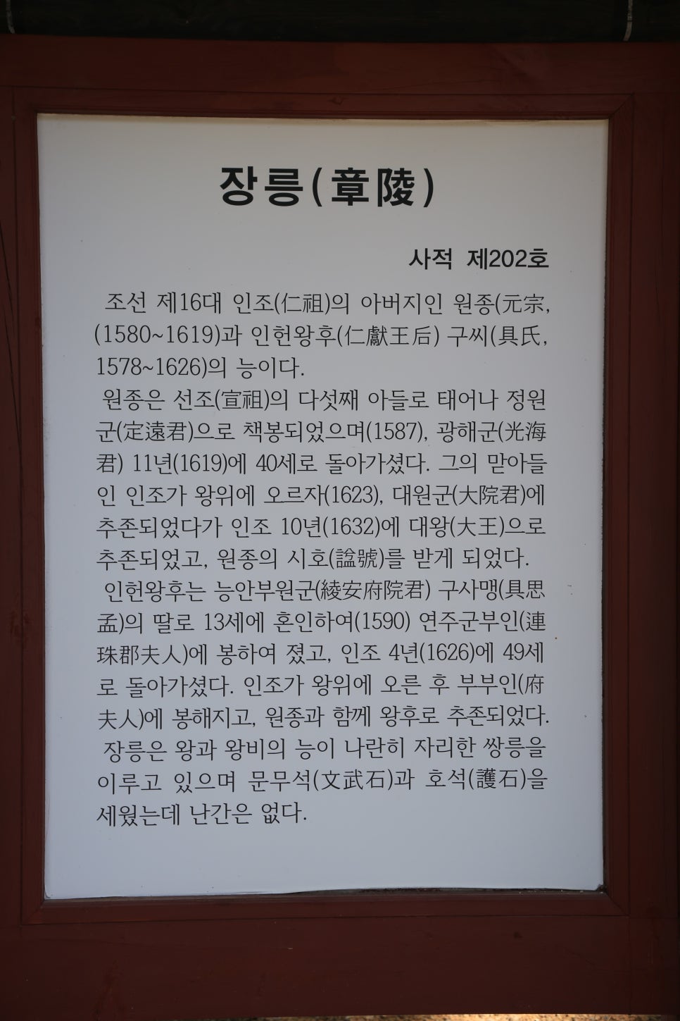 사진나들이 이미지