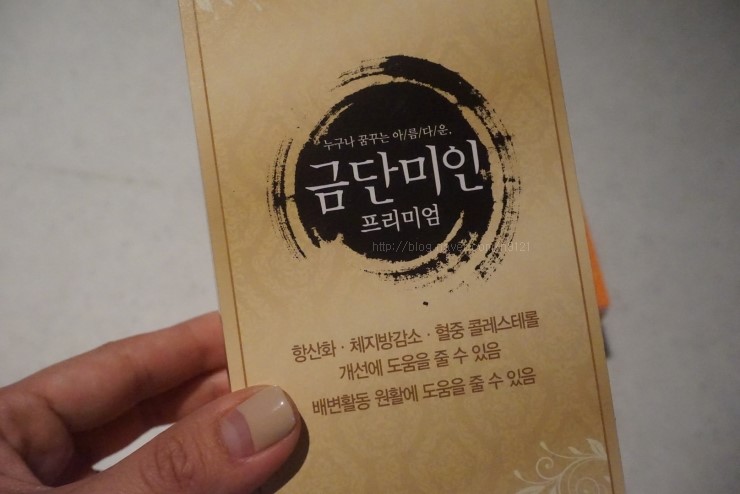 금단비가한의원 이미지