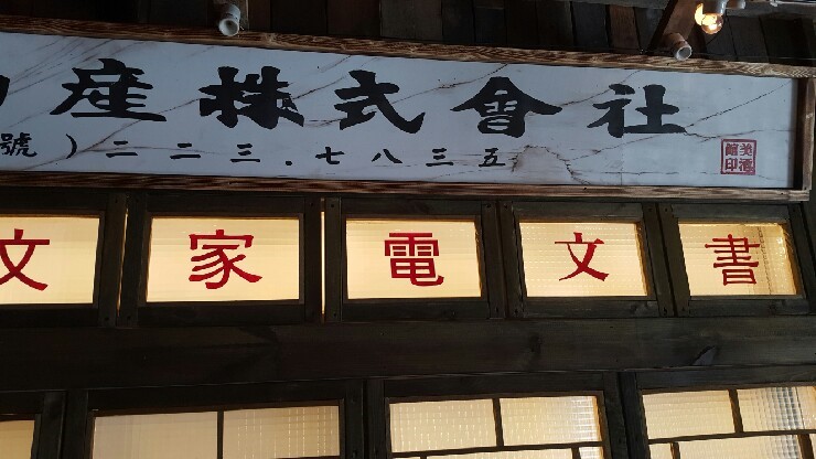 해보수산 이미지