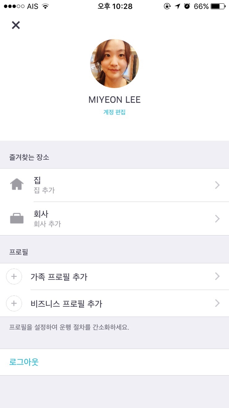 방콕택시 이미지