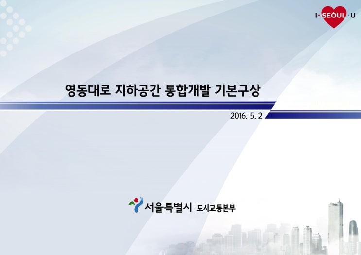 공간통합 이미지