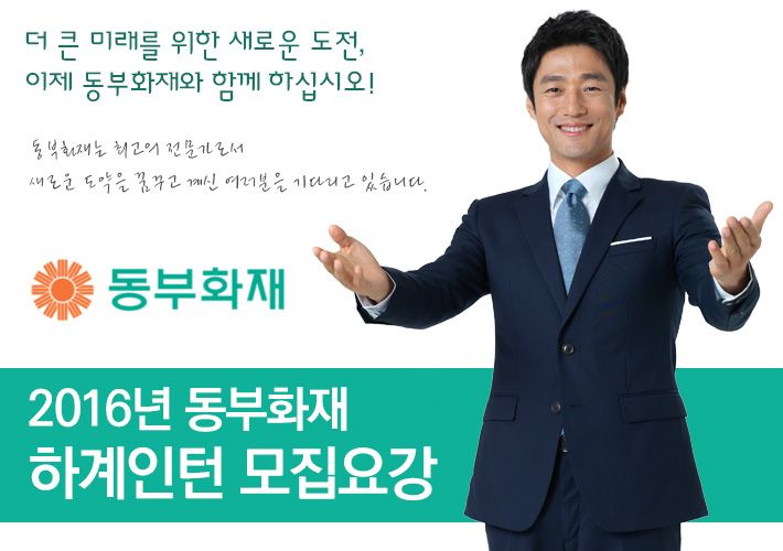애경컴퍼니 이미지