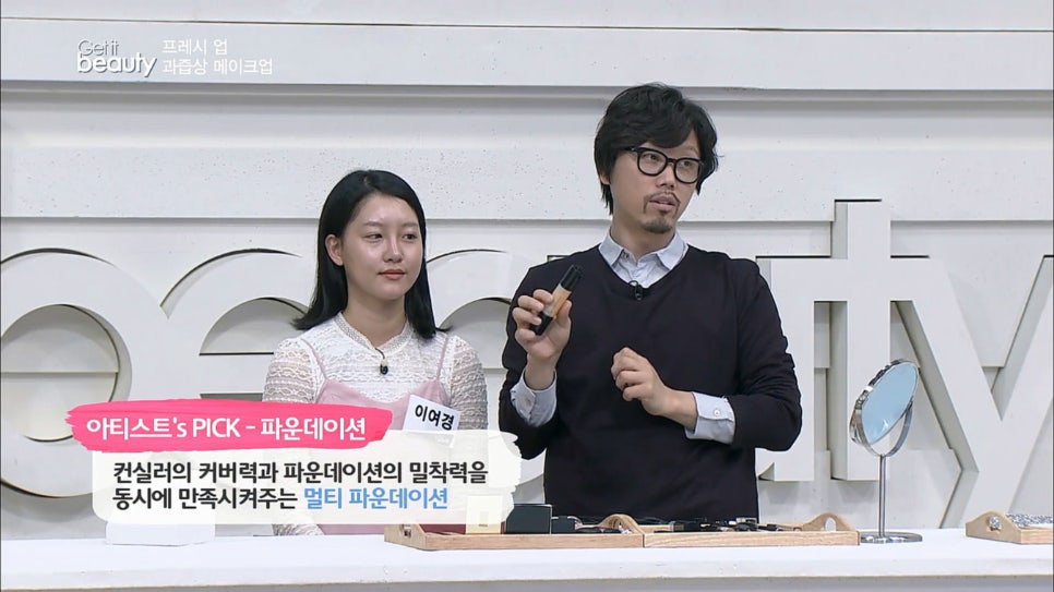 루나프로 이미지