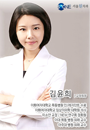 서울원치과 이미지