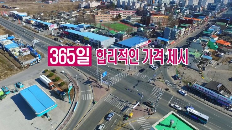 [국도1] 천안시 삼은리 이미지