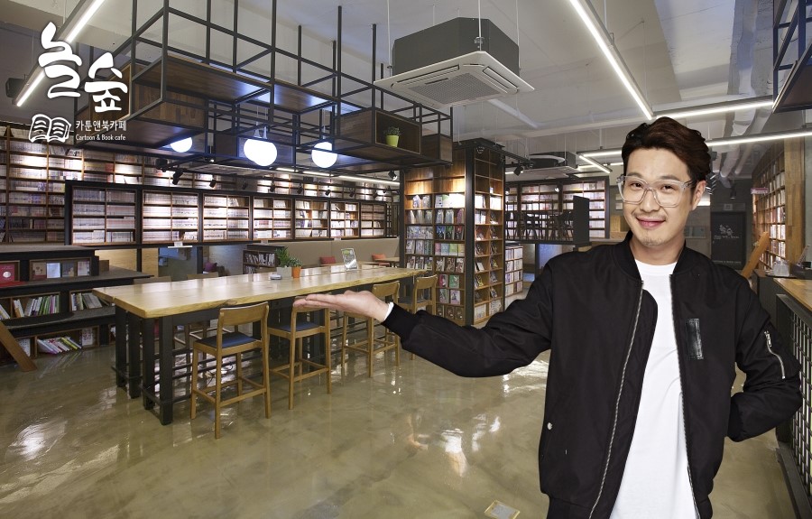 놀숲 화성병점점 이미지