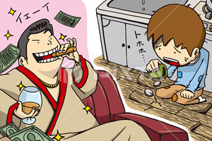 마이니찌일본어 이미지