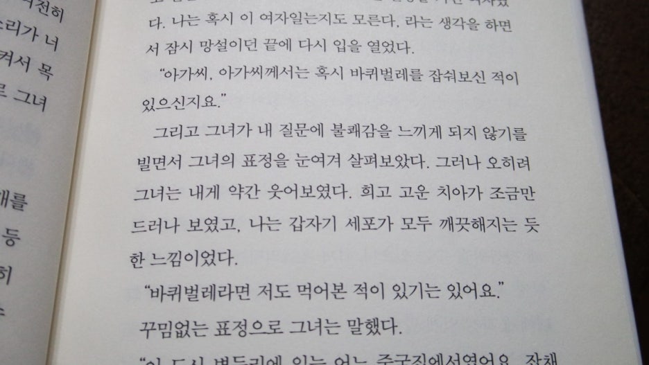 화성인력 이미지