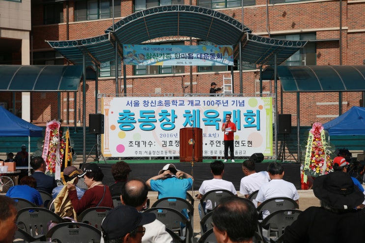 서울창신초등학교 이미지