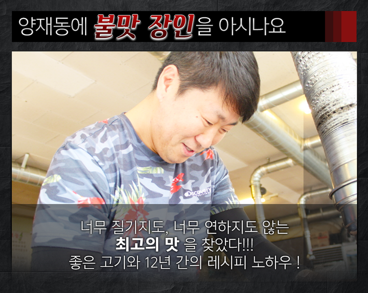 대부곱창 이미지