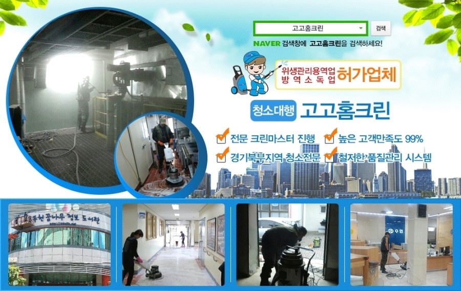 에스제이인터내셔널 이미지