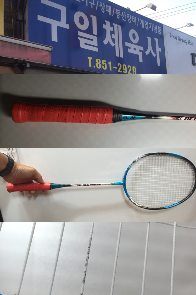 경산체육사 이미지