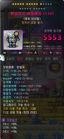 비숍 이미지